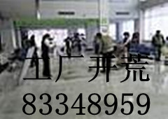 ڹS(chng)坍˾/(zhun)I(y)ذϴ/S(chng)ϴ